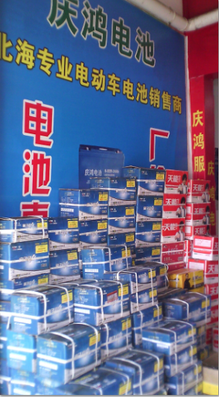 電動車?yán)m(xù)航新選擇 北海慶鴻電池，專業(yè)銷售與超值換購指南